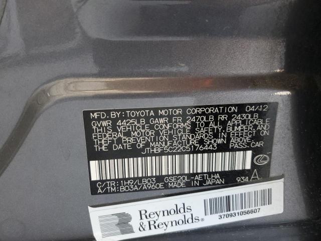 Lexus Is 250 Image 11