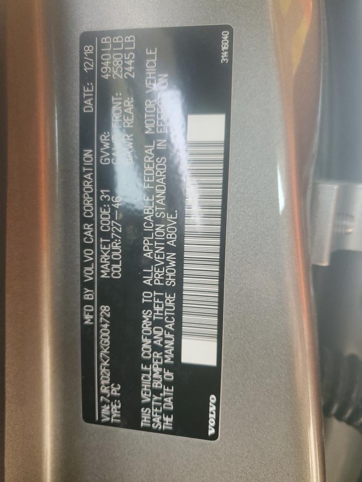 Volvo S60 T5 Momentum Image 12