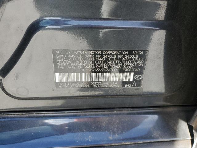 Lexus Is 250 Image 9