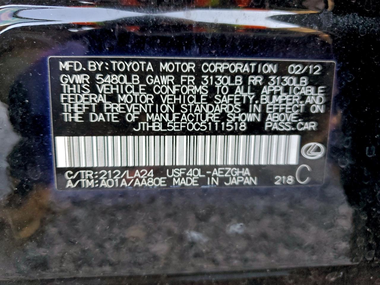 Lexus LS 460 Image 4