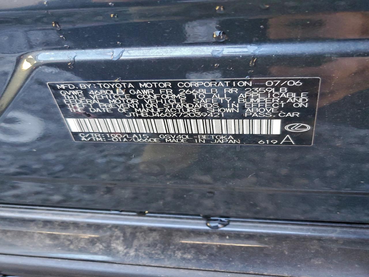 Lexus Es 350 Image 8