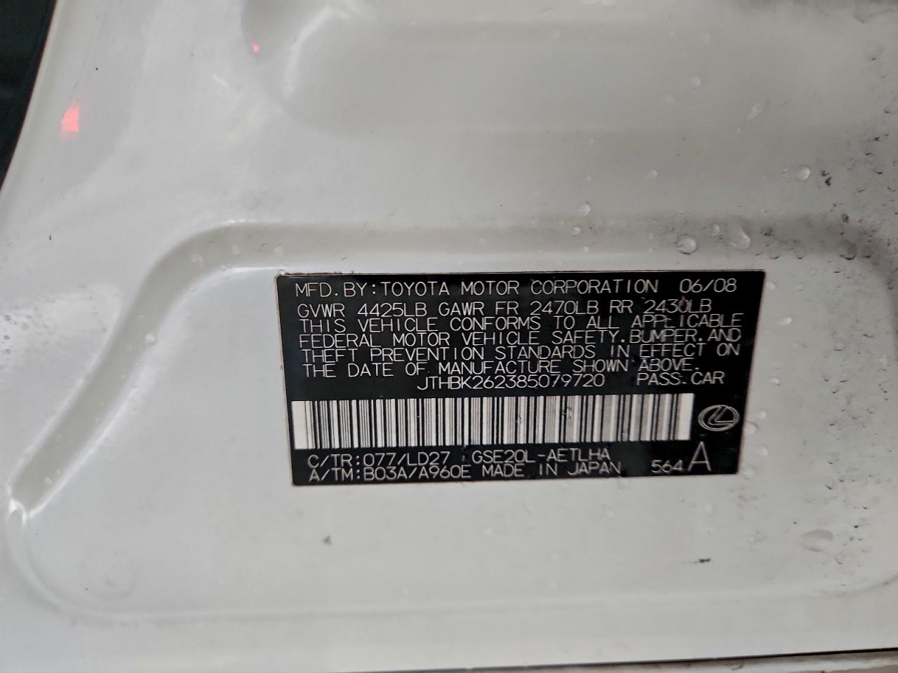 Lexus Is 250 Image 2