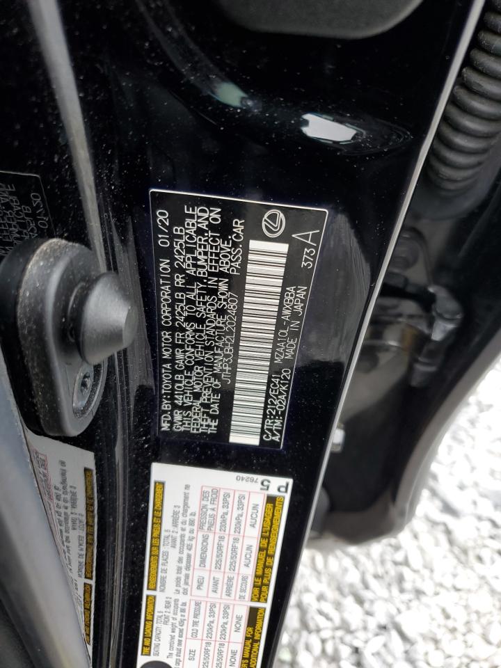 Lexus Ux 200 Image 5