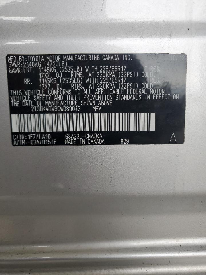 Toyota RAV4 Limited Image 11