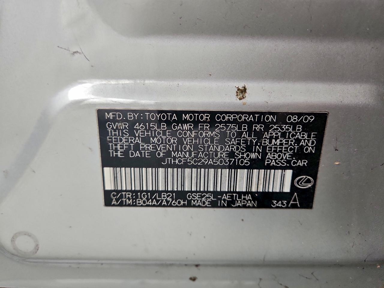 Lexus Is 250 Image 6