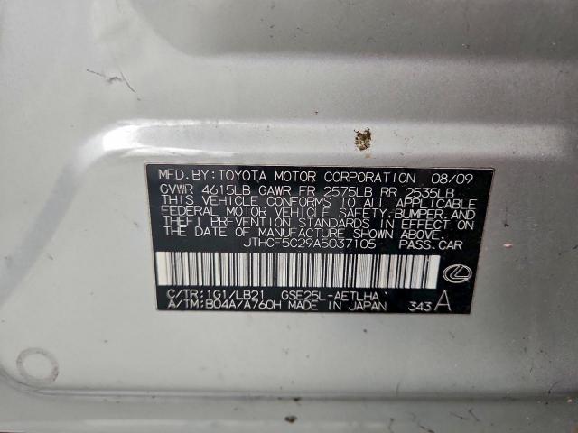 Lexus Is 250 Image 6