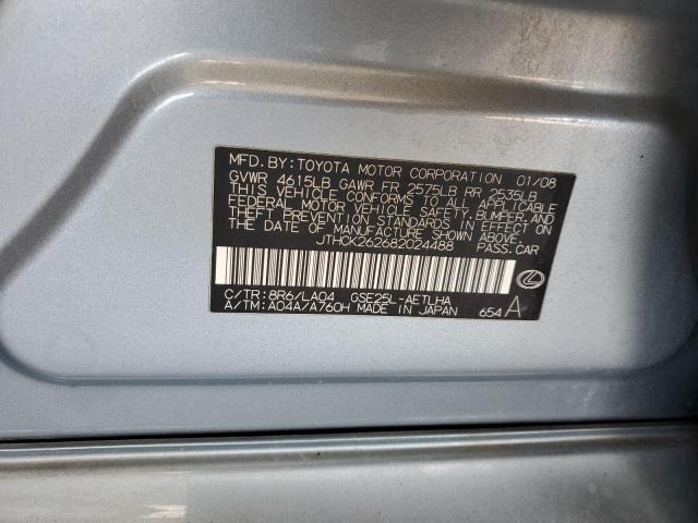 Lexus Is 250 Image 5