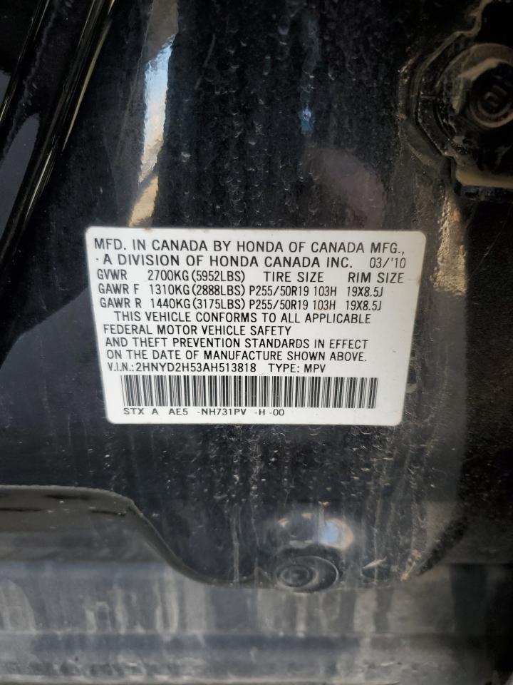 Acura MDX Advance Image 4