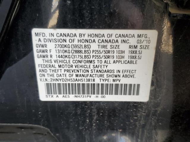 Acura MDX Advance Image 4