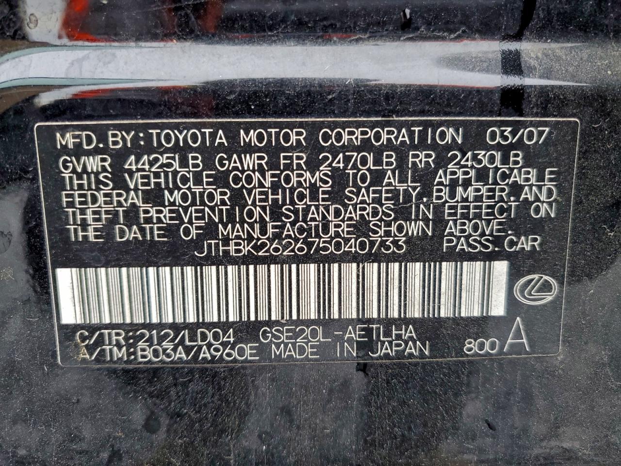 Lexus Is 250 Image 4