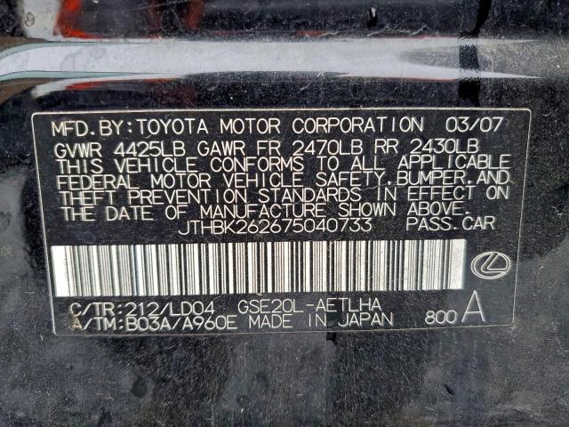 Lexus Is 250 Image 4